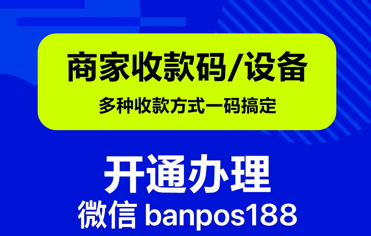 自己微信经营收款码能不能用自己的信用卡扫码付？