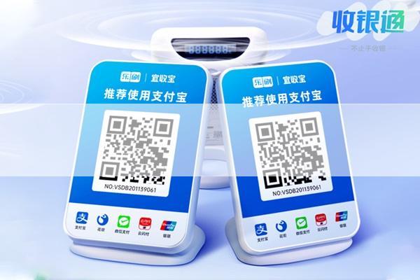 中付pos机app（中付pos机是正规的吗）